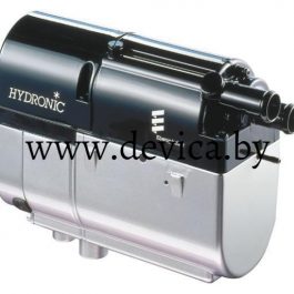 HYDRONIC 2 B5SC COMFORT (бензин) 12В